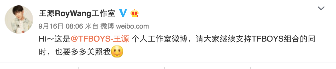 王俊凯将满18岁,粉丝壕气送百万应援,为他承包外太空和18架飞机