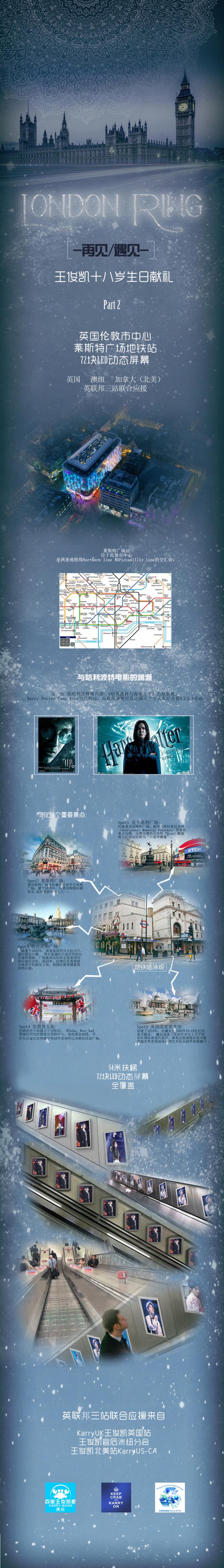 王俊凯将满18岁,粉丝壕气送百万应援,为他承包外太空和18架飞机