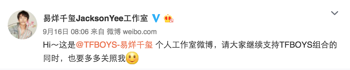 王俊凯将满18岁,粉丝壕气送百万应援,为他承包外太空和18架飞机