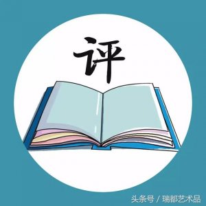 ​单田芳白眉大侠评书（单田芳评书）