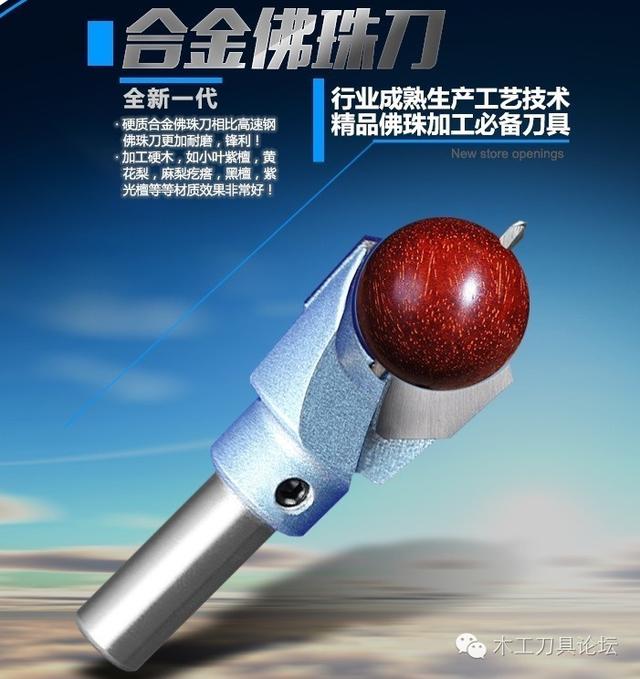 木工刀具标准尺寸(新手必看的木工刀具知识)(1)