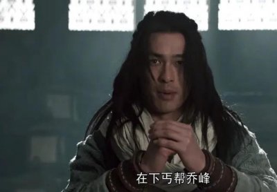 ​杨佑宁天龙八部剧情分集介绍(新版天龙八部乔峰引热议)