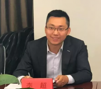 ​李超个人简介（32岁李超新职已明确，成全国最年轻副厅级领导）