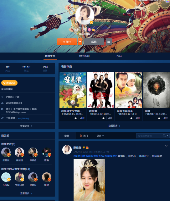 胡歌官宣已婚得女!老婆是素人,霍建华未送福,薛佳凝态度引热议