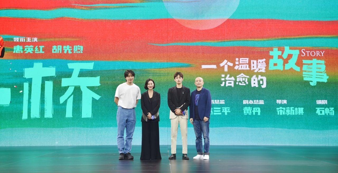 胡先煦为新戏考驾照，跟惠英红拍戏准备本子记笔记｜对话