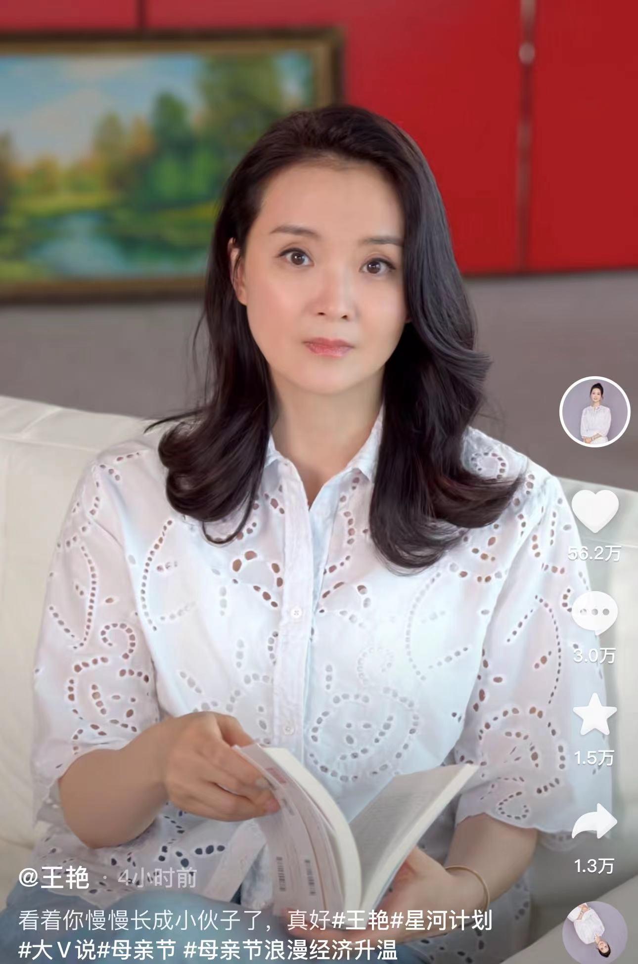 王艳的16岁儿子曝光！身高超过180cm帅气抢眼，母子情深住故宫旁