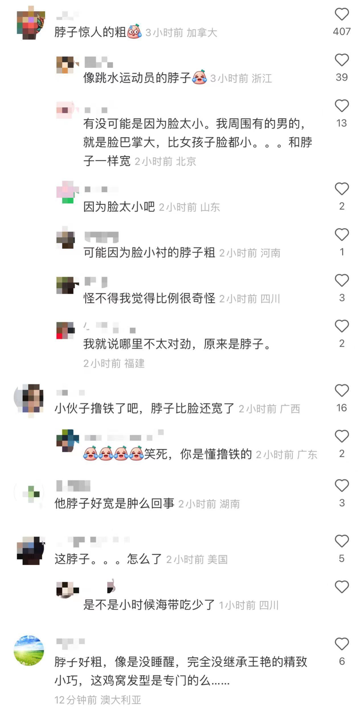 王艳的16岁儿子曝光!身高超过180cm帅气抢眼,母子情深住故宫旁