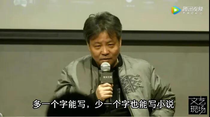 余华:为了不拔牙我走上了文学道路