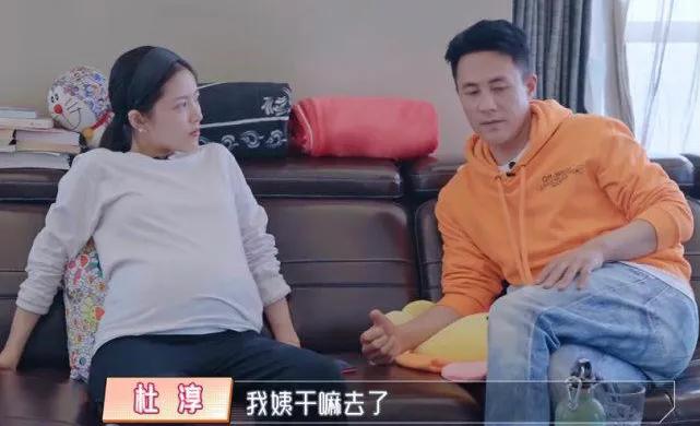 《婆妈》中3位丈夫的宠妻方式对比:杜淳好暖,杨子霸道