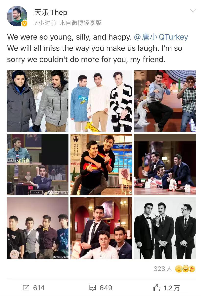 好人唐小强不幸遇难身亡,多位节目嘉宾发文悼念,杨迪悲伤怀念