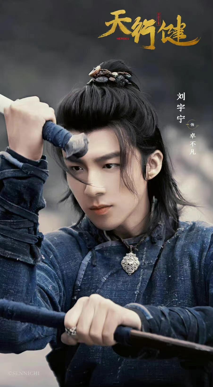 不只《一念关山》,刘宇宁还有四部待播剧,你最期待哪一部?