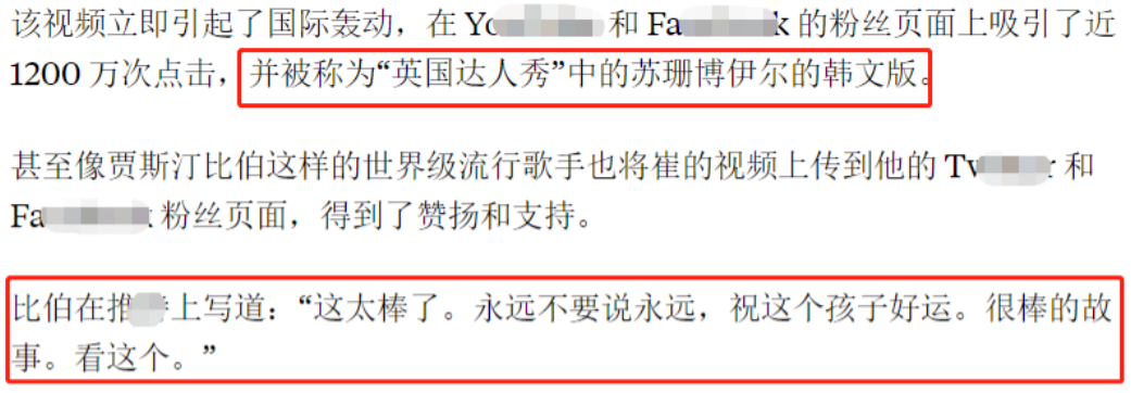 韩国男星自杀 ,年仅33岁!生前谎称多次患癌,骗10亿善款被曝