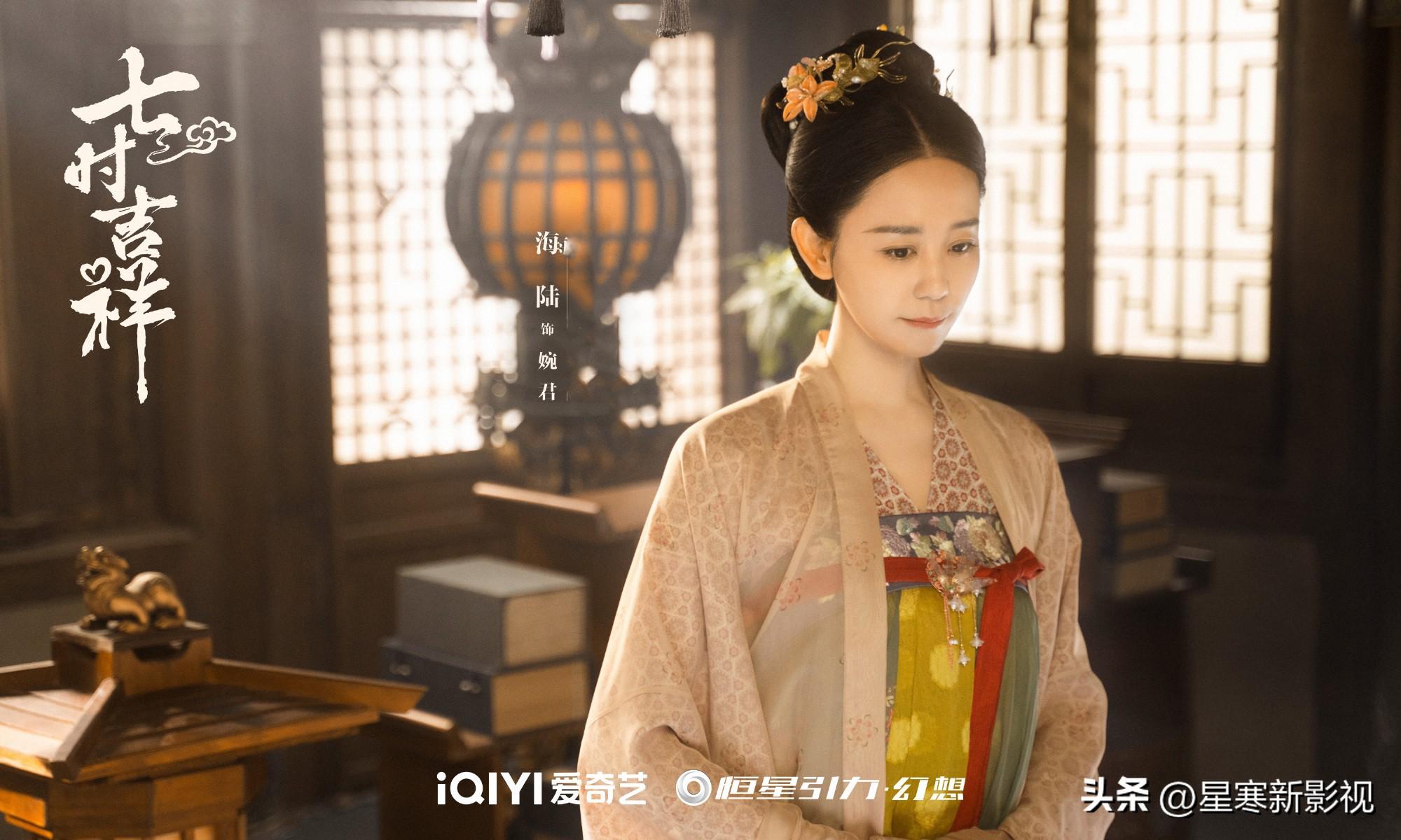 丁禹兮《七时吉祥》将袭，剧情凄美，女主杨超越或有望口碑逆转？