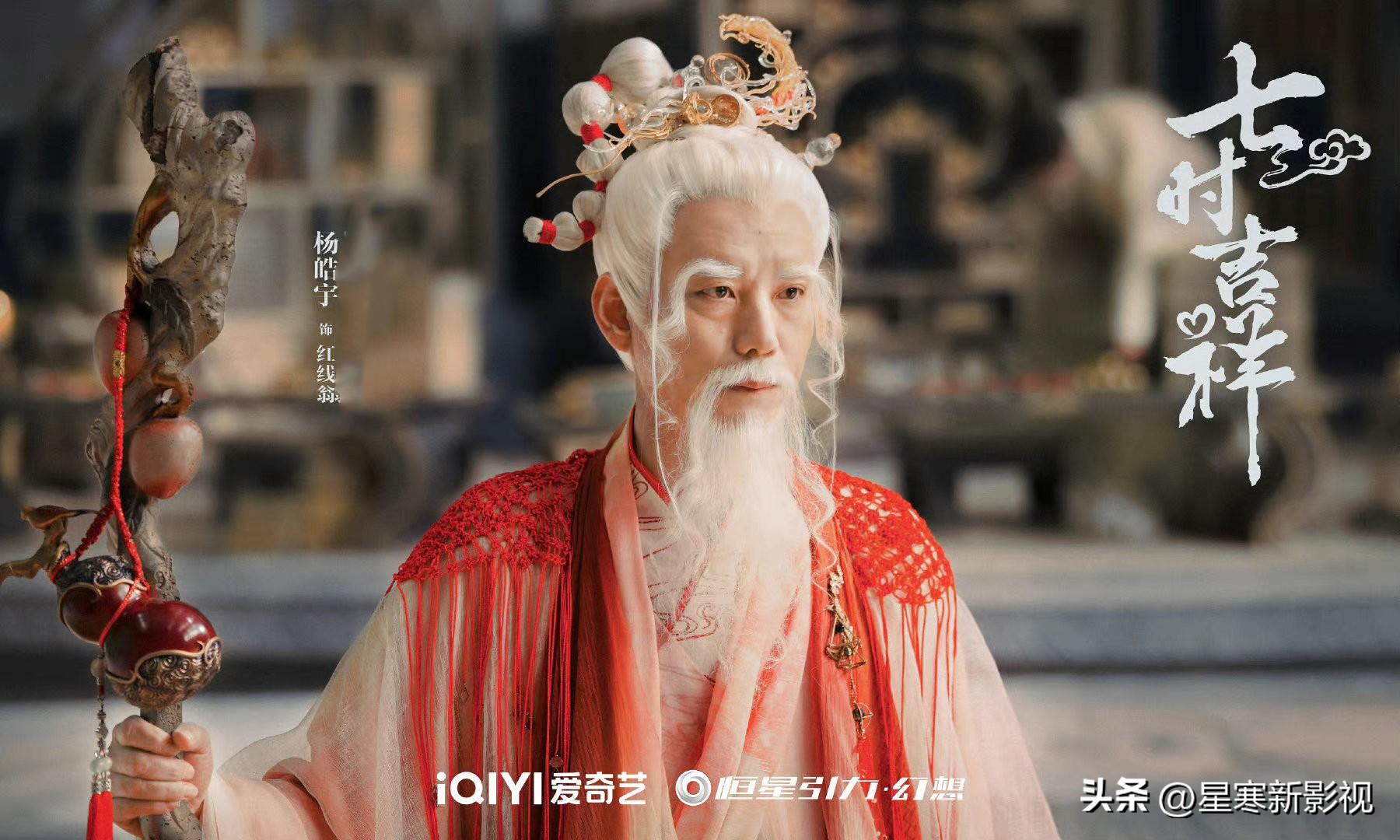 丁禹兮《七时吉祥》将袭，剧情凄美，女主杨超越或有望口碑逆转？