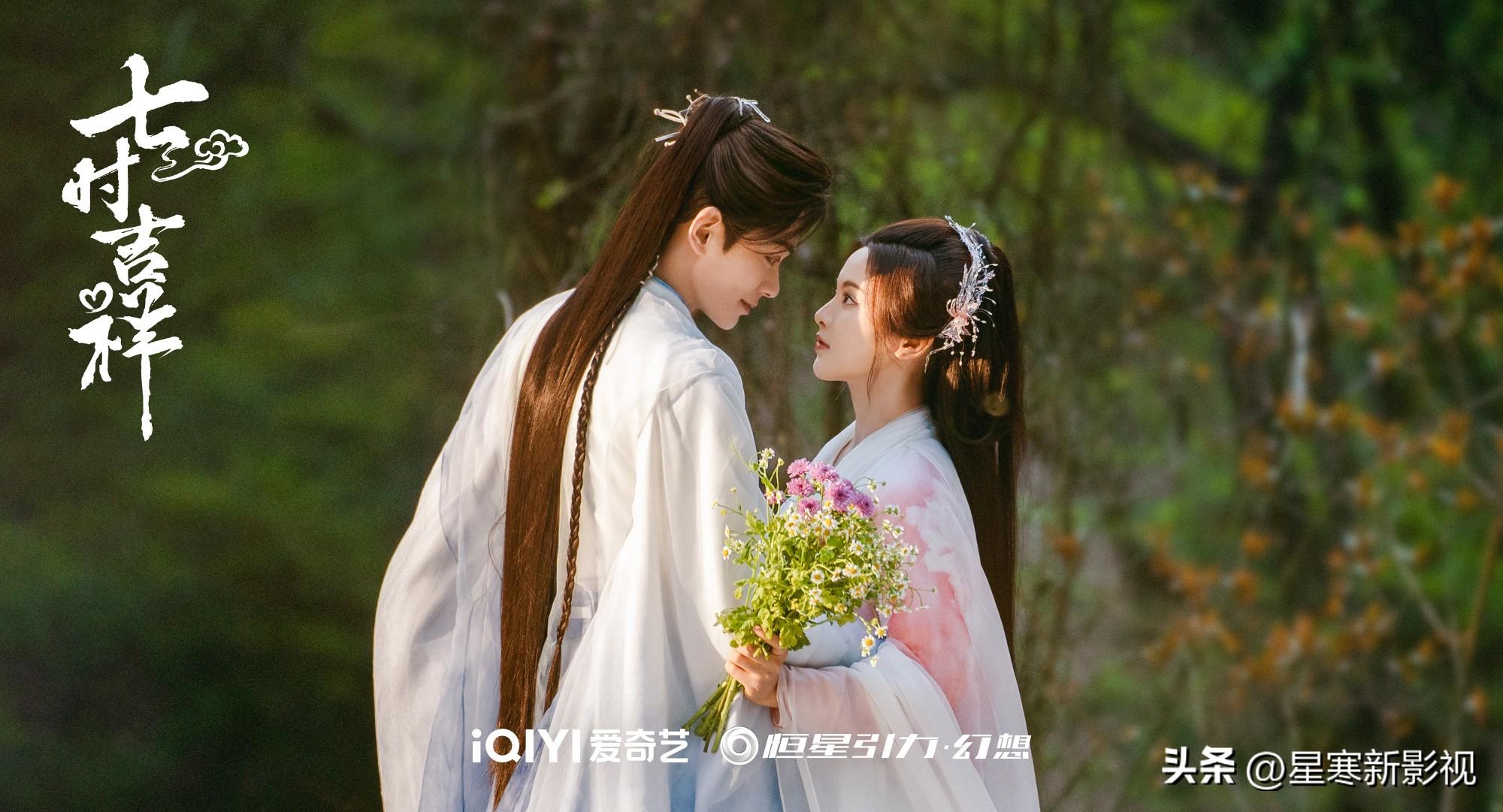 丁禹兮《七时吉祥》将袭，剧情凄美，女主杨超越或有望口碑逆转？