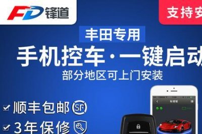 ​雄兵一键启动说明书