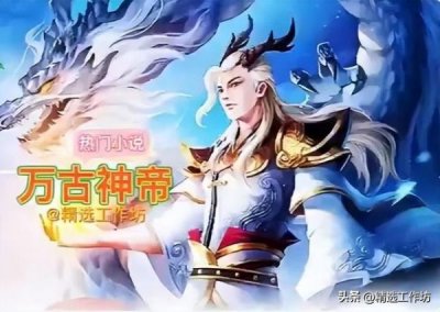 ​华山论剑50年圣剑(西风华山论剑50年圣剑)