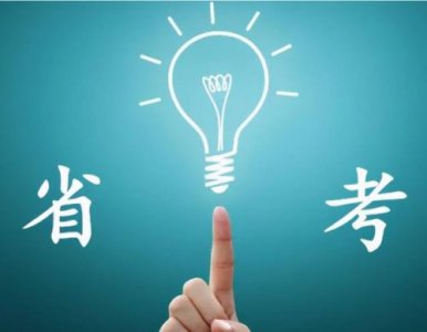 ​初级考试时间2023(2024年初级考试时间)