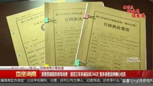 海南工商职业学院学费多少钱(海南工商职业学院附近酒店)-第2张图片-