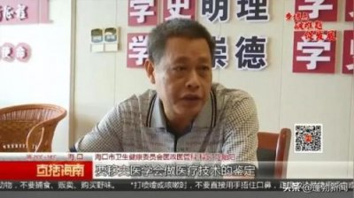 ​海南工商职业学院学费多少钱(海南工商职业学院附近酒店)
