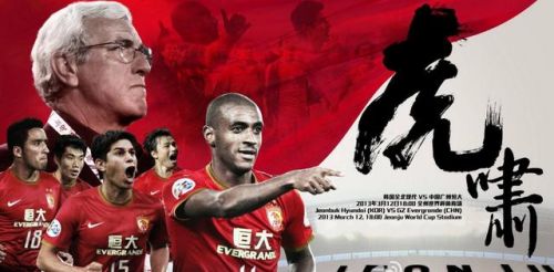 江苏舜天vs仙台七夕(江苏舜天亚冠仙台 血性)-第2张图片-