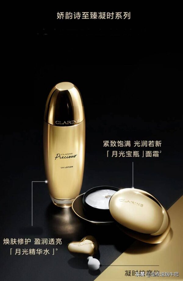 中国一线护肤品排行榜前十名(国内一线高档护肤品有哪些)-1