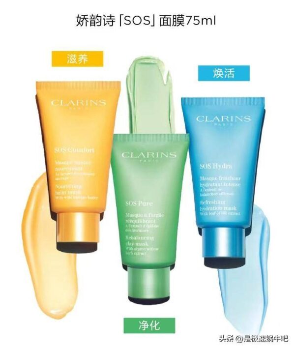 中国一线护肤品排行榜前十名(国内一线高档护肤品有哪些)-1