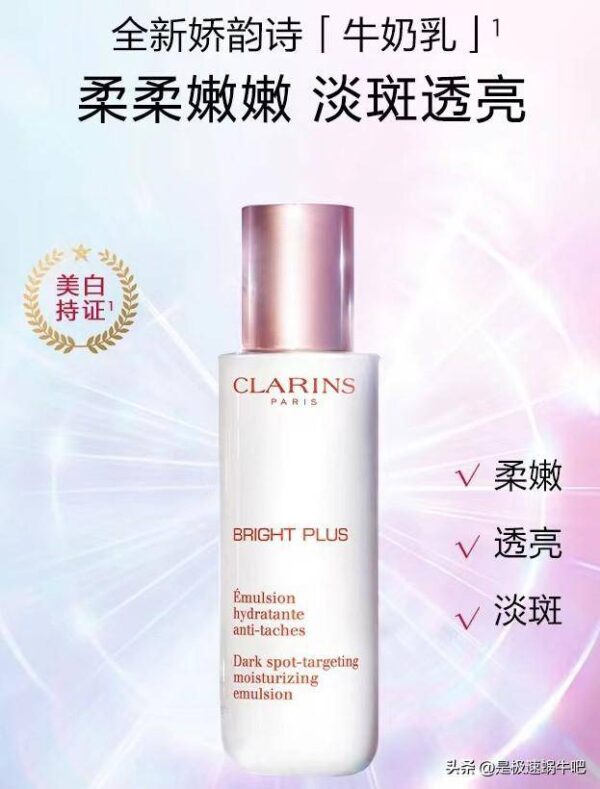 中国一线护肤品排行榜前十名(国内一线高档护肤品有哪些)-1