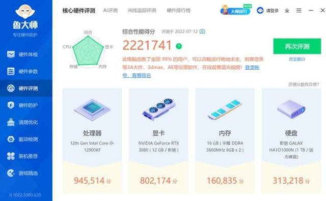 暗黑3配置要求(《暗黑破坏神III》系统配置要求)