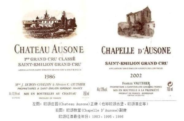 红酒品牌排行榜（世界顶级十大红酒排行榜）(46)