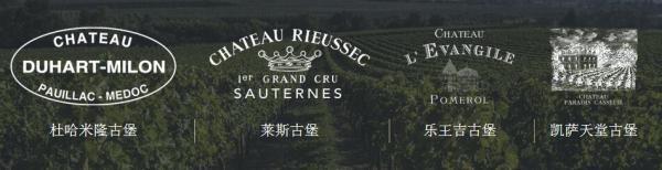 红酒品牌排行榜（世界顶级十大红酒排行榜）(43)