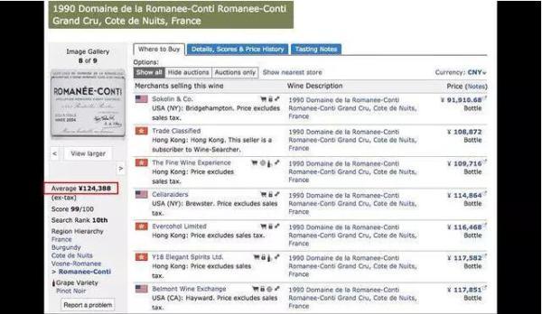 红酒品牌排行榜（世界顶级十大红酒排行榜）(14)