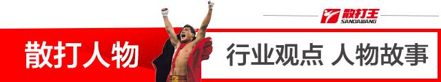 铁腿王边茂富简介 奋斗不止的铁腿王(1)
