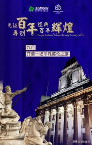 ​英国英伦风特色建筑（伦敦宝藏打卡地推荐）