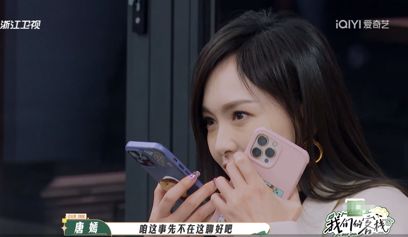 唐嫣新综艺状态好美！被张新成夸有少女感，还在节目回应切胃传闻