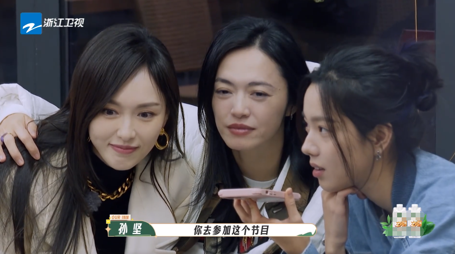 唐嫣新综艺状态好美！被张新成夸有少女感，还在节目回应切胃传闻