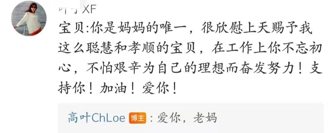 《狂飙》演员高叶:因拍戏错过最爱的人,35岁不想结婚获父母理解