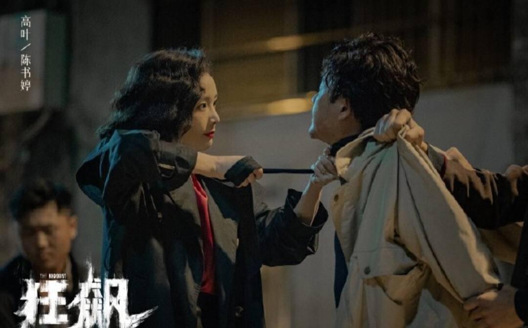 《狂飙》中的4位女演员:大嫂高叶圈粉无数,曲栅栅苦尽甘来