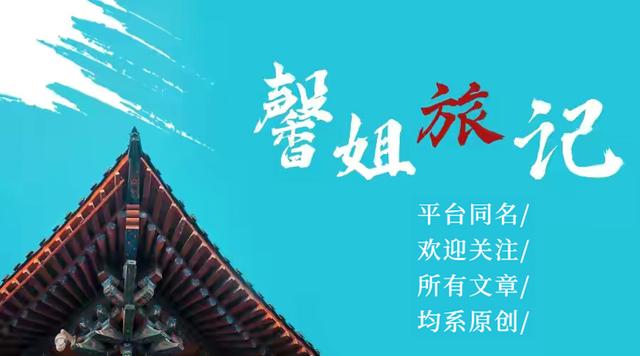 北京额济纳旅行攻略（额济纳最全旅游攻略）(12)