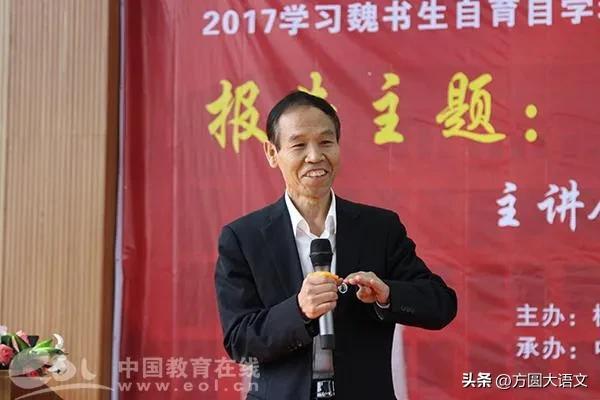 现在为什么不提魏书生(魏书生为什么这么出名)