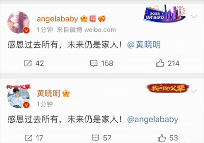 ​黄晓明和baby什么时候离的婚(黄晓明和baby因为什么分手)