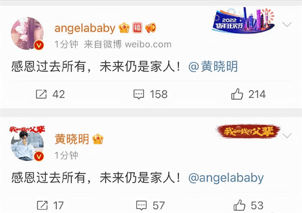 黄晓明和baby什么时候离的婚(黄晓明和baby因为什么分手)