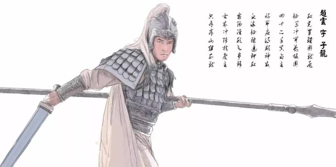 赵云的马叫什么(赵云的坐骑是什么马)