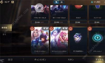 ​lol手游新手皮肤自选礼包怎么领