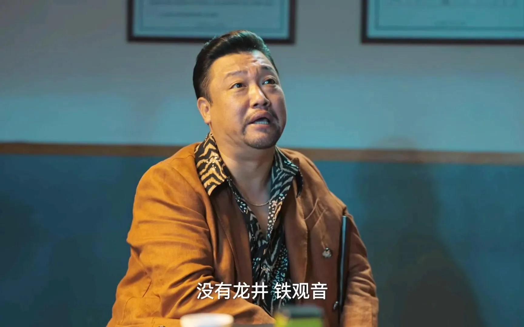 能演大佬能捏脚的喜剧风云人物贾冰,全能笑星!