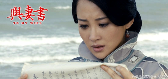 民国才女林徽因和《与妻书》作者林觉民到底是何关系?