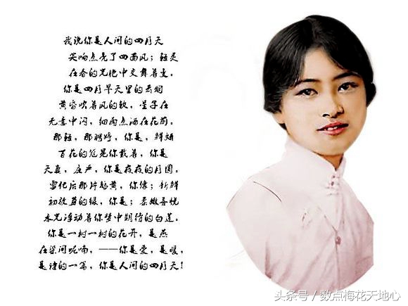 民国才女林徽因和《与妻书》作者林觉民到底是何关系？
