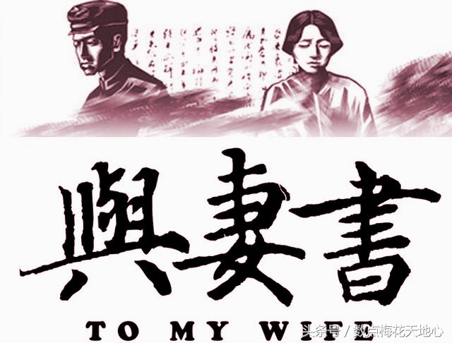 民国才女林徽因和《与妻书》作者林觉民到底是何关系?