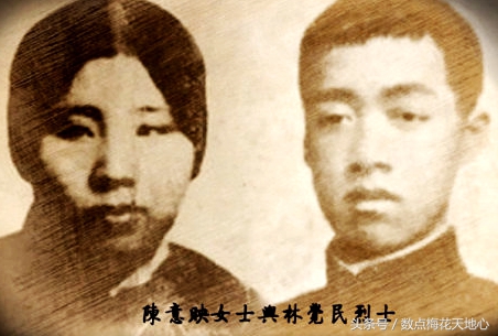 民国才女林徽因和《与妻书》作者林觉民到底是何关系?