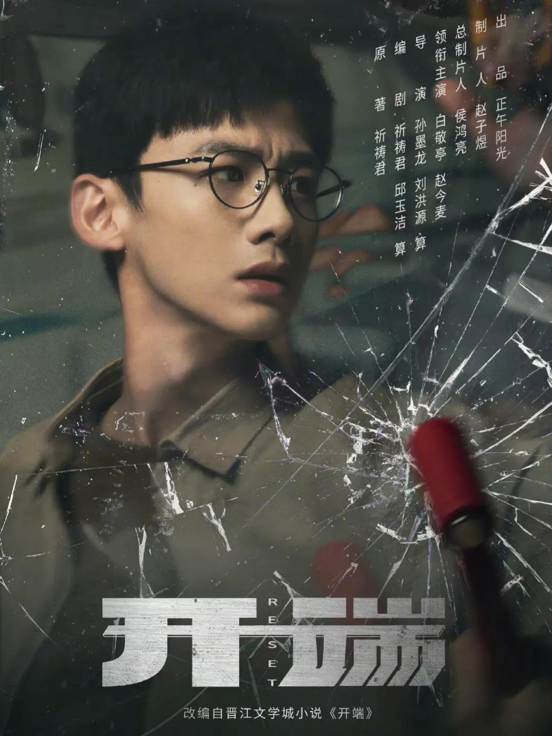 不忘初心的优秀男演员：白敬亭个人简介